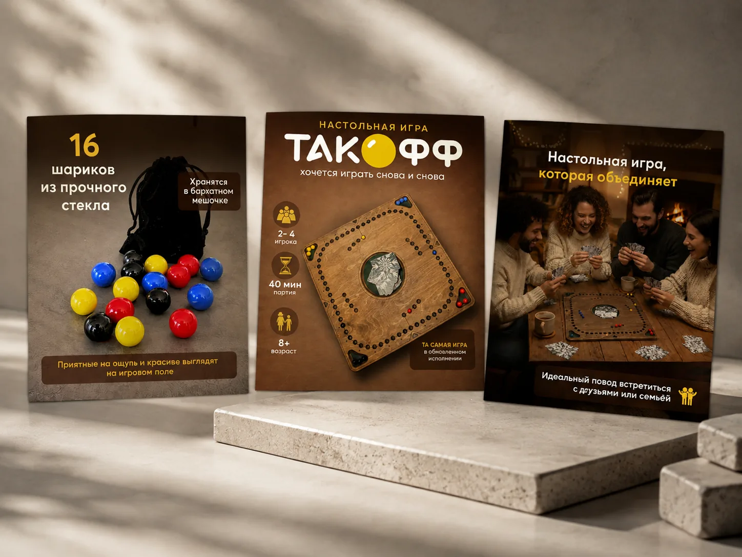 Серия карточек для настольной игры — работа графического дизайнера Надежды Мокан